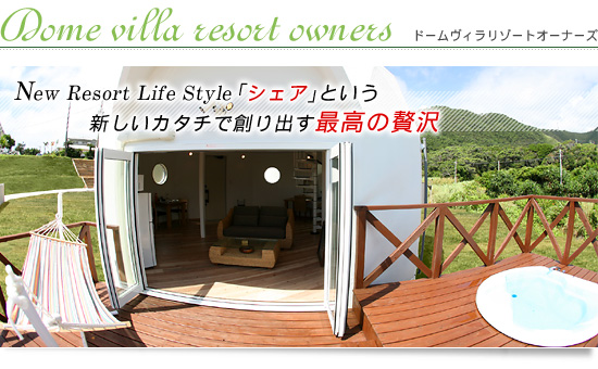 �h�[�����B�����]�[�g�I�[�i�[�Y